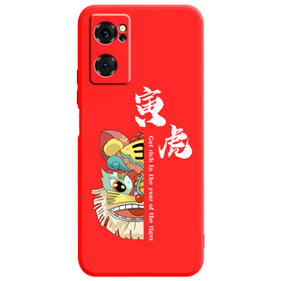 苹果8plus手机壳硅胶iphone8新款苹果7男女生8p超薄7p磨砂iPhone网红七八plus全包ip8防摔套i8外壳i7虎年舞狮