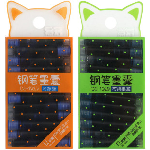 【非热敏可擦墨囊】点石钢笔墨囊套装套盒三年级小学生初学者方便墨胆可换墨囊专用墨水蓝色黑色墨蓝色1020