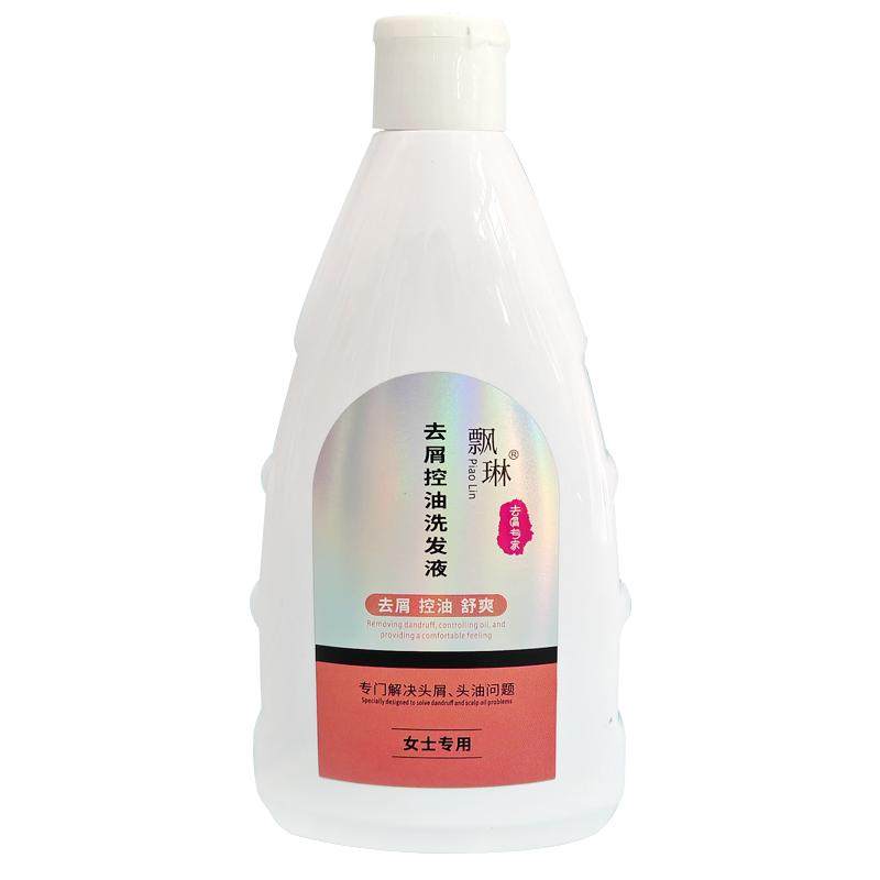 去屑止痒去头屑洗发水专注男女