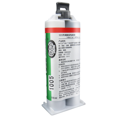 石头多功能正品透明环氧树脂ab胶