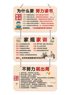 书房挂牌缙安励志装饰挂牌礼物
