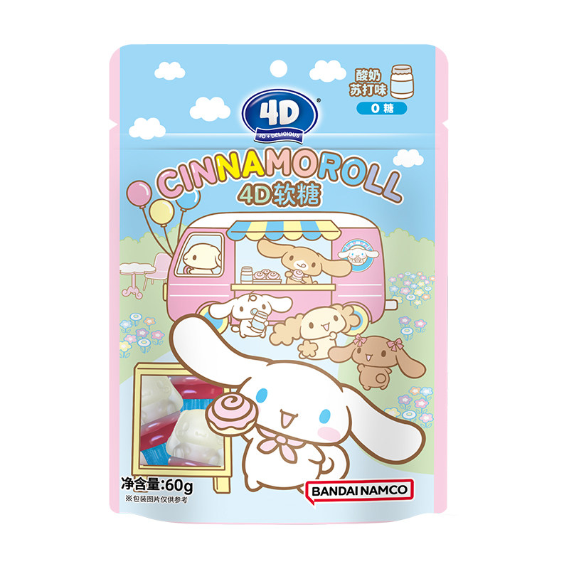 cinnamoroll软糖阿麦斯