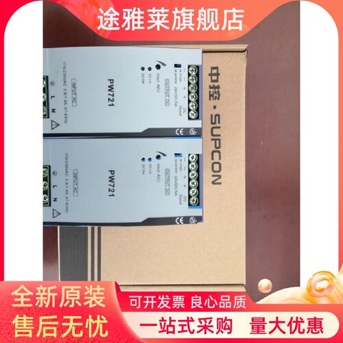 议价中控 电源 PW021 PW031 PW733 PW723 PW711 PW732 CN032-30 P