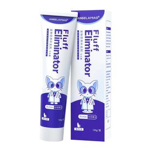 Angelamiao营养化毛膏猫咪专用化毛球猫草猫条鱼油猫用调理肠胃狗