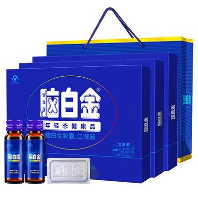 脑白金过节礼盒中老年改善睡眠