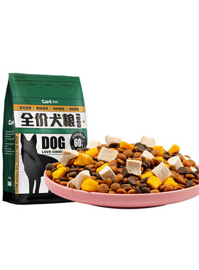 萨摩耶专用狗粮20斤装美毛护肠胃