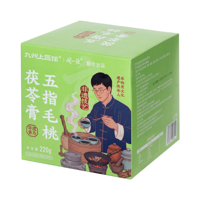 闻一张五指毛桃茯苓膏220g古法蒸