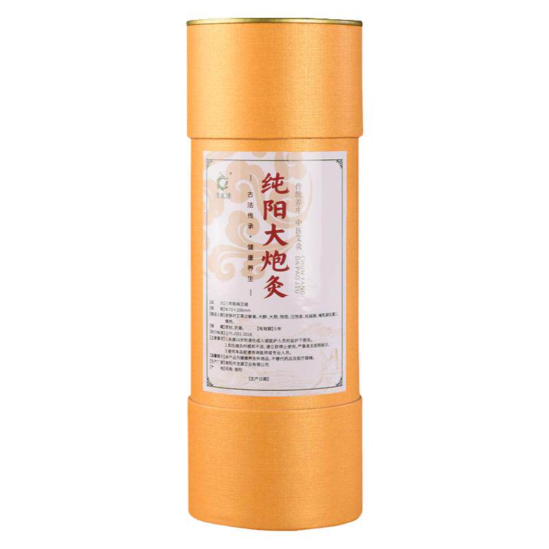 南阳7cm雷火灸大艾条纯阳三年陈野生纯艾叶特大号加粗家用艾灸条