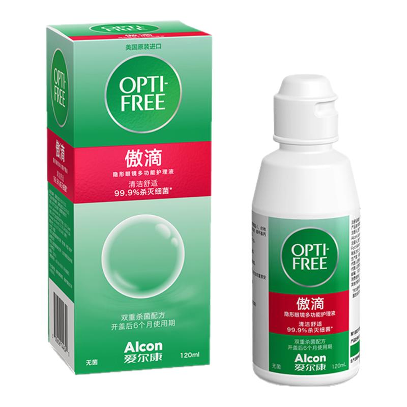 κ۾ҺСƿ470ml*2ɱҩˮٷƷ31.14Ԫ