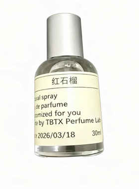 tbtx红石榴香水同班同学香氛