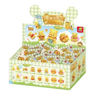 GOLDLOK迪士尼噗噗寻蜜记磁吸萌粒摆件小熊维尼盲盒盲袋潮玩礼物