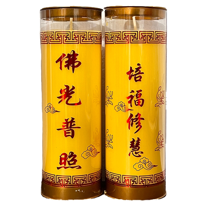 7天酥油灯无烟斗烛供佛蜡烛