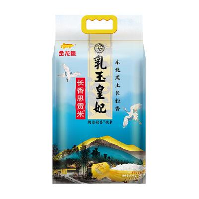 金龙鱼乳玉皇妃长香思大米