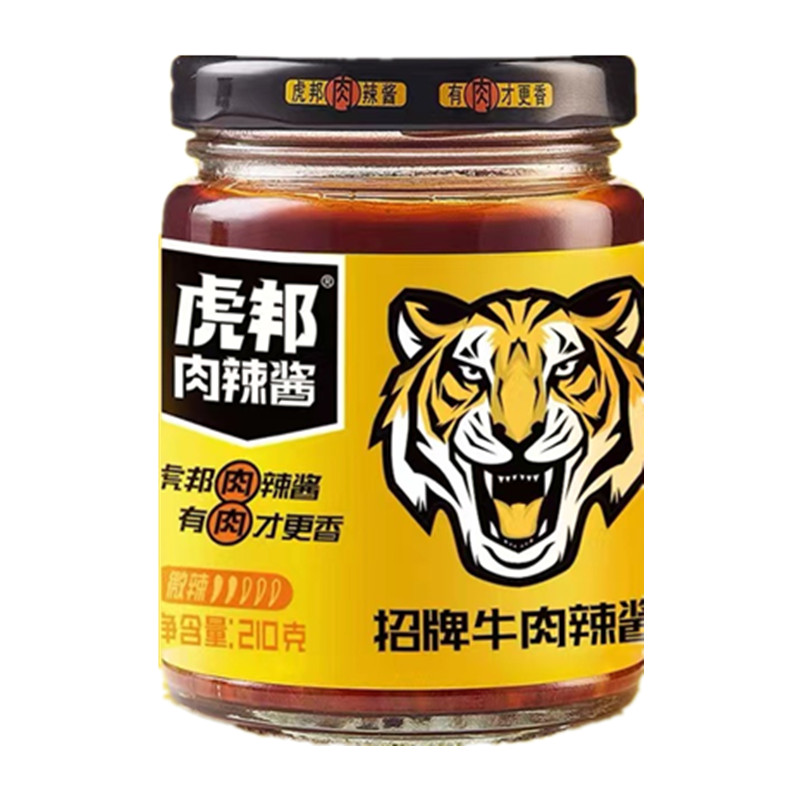 虎邦辣酱鲁西牛肉酱英潮210g瓶装
