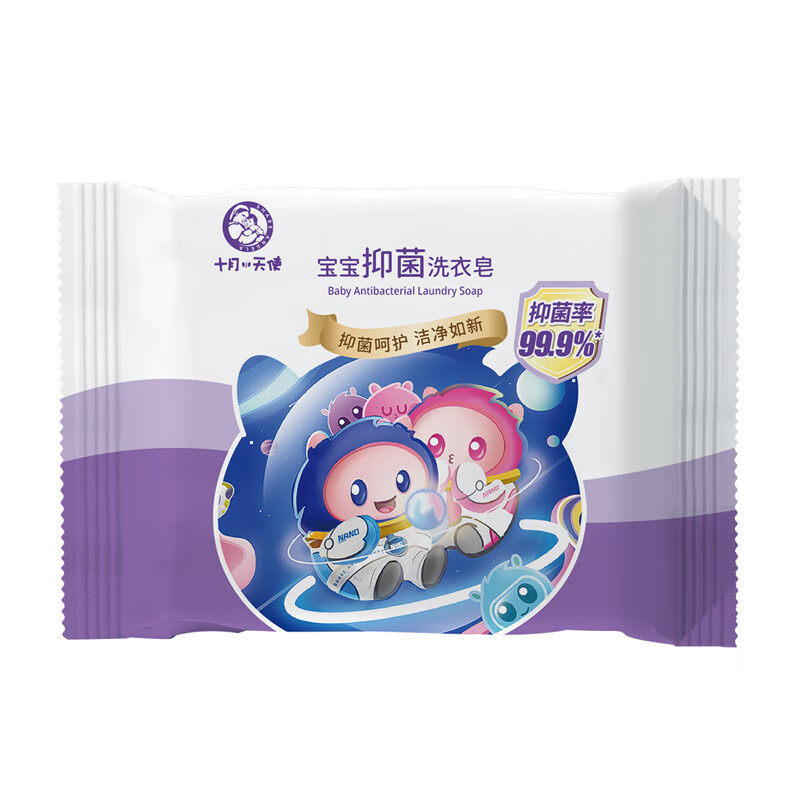 十月天使抑菌儿童去渍尿布皂