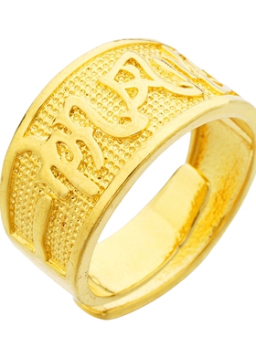 越南沙金戒指男款一帆风顺戒指霸气复古开口可调节指环送男友礼物