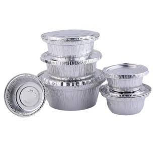 一次性锡纸碗煲仔饭锡纸盒烧烤打包圆形外卖带盖餐盒花甲粉125只