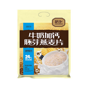 捷氏牛奶加钙胚芽燕麦片700g中老年猴头菇营养早餐速食即食代餐