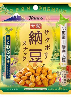 日本进口甘乐酥脆芥末纳豆下酒菜