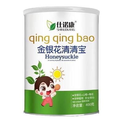正品金银花清清宝幼儿宝宝奶粉伴侣菊花晶茶婴清火宝降火开味去火