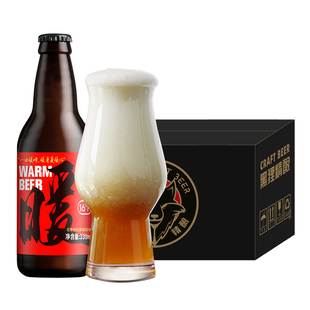 黑狸精酿官方正品【中式甜酒】红糖红枣枸杞小黄姜暖啤酒原浆