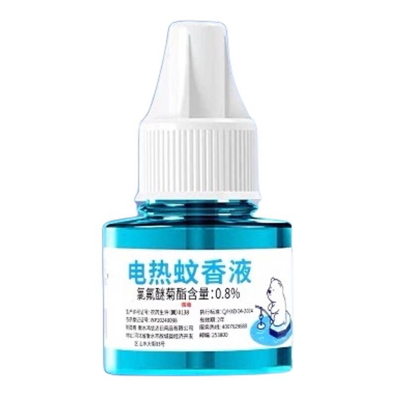 电热蚊香液50瓶送加热器酒店宾馆通用驱蚊液灭蚊液插电蚊香水批发