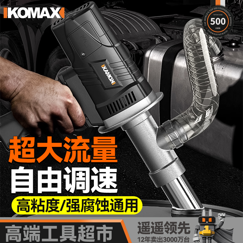 220V柴油泵油桶泵通用电动抽油泵手提大功率加油泵加油机抽油神器