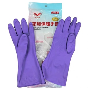 包邮东亚博尔格108-2保暖PVC加绒里布洗衣洗车洗碗家务保洁手套