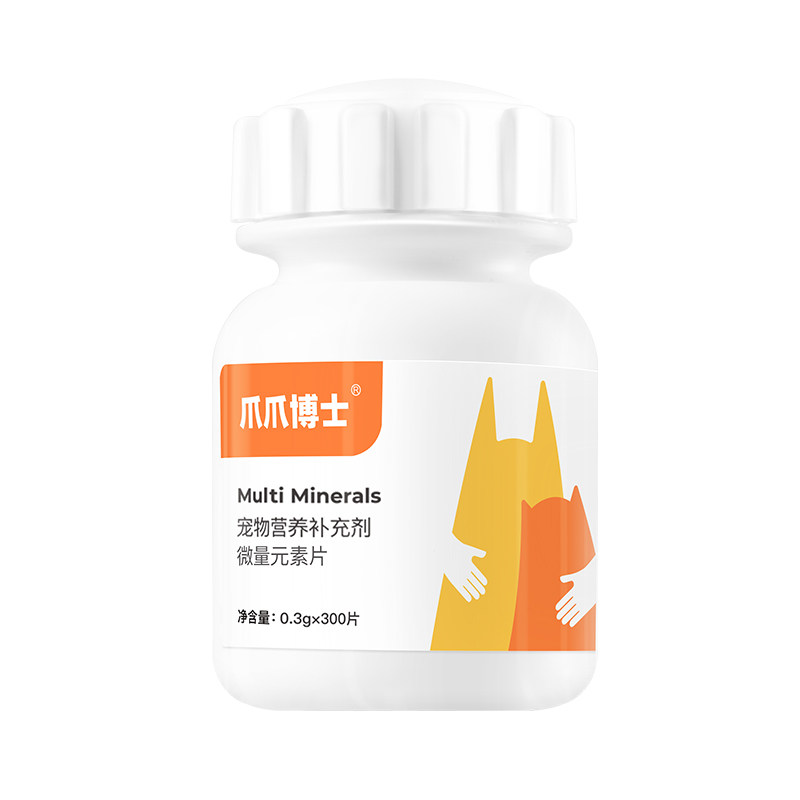 爪爪博士微量元素狗狗