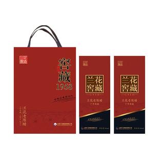 山西兰花窖藏1958老陈醋十年礼盒500ml*2瓶6度绿色食品固态发酵