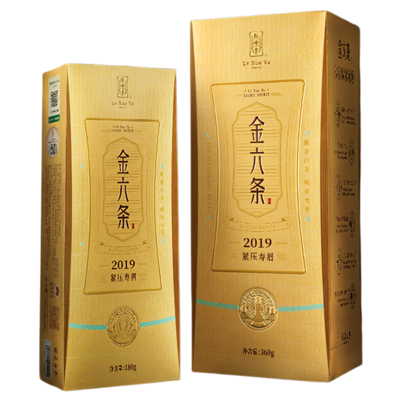 绿雪芽福鼎白茶金六条紧压老白茶