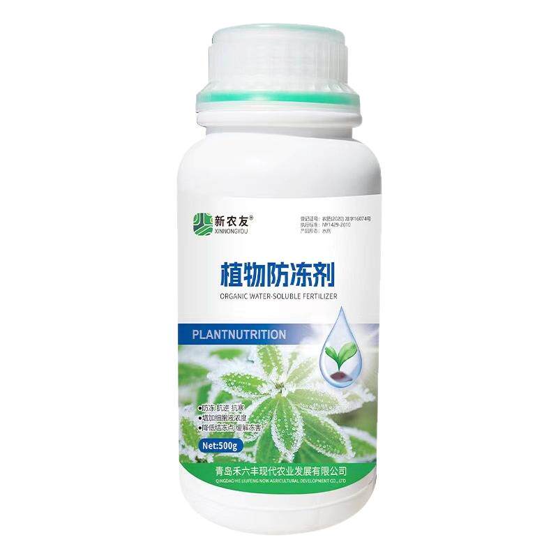 植物防冻剂液抗病抗低温减轻冻害