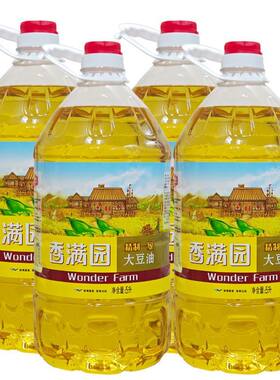香满园一级大豆油5L*4桶食用大桶油批发炒菜油煎炸用油精炼植物