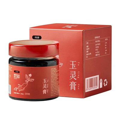 寻普康西洋参玉灵膏+五指毛桃伏湿膏组合
