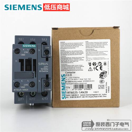 议价原装正品SIEMENS西门子全新接触器3RT6025-1AN20 17A   AC220