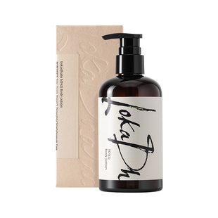 露迦徒身体乳松香乌木香深层滋润舒缓干燥秋冬持久留香阿那亚送礼