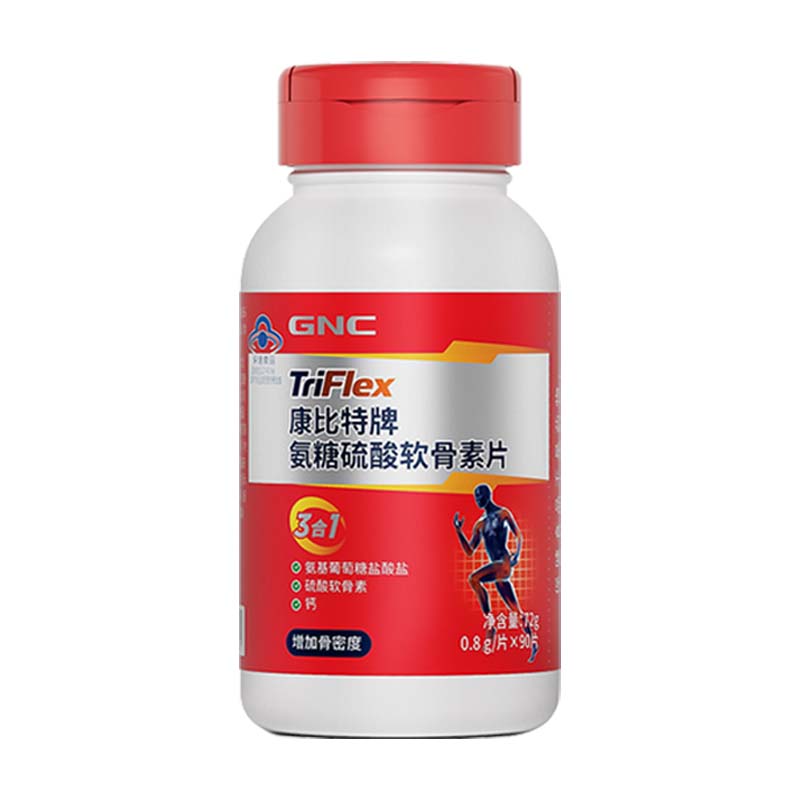 GNC健安喜氨糖软骨素钙片中老年人补钙护关节增加骨密度官方正品