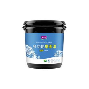 美涂士罩面漆室内墙面乳胶漆自刷防水保护漆蛋壳光艺术漆滚筒油漆