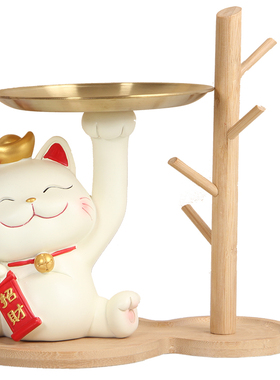 招财猫置物门口客厅玄关鞋柜装饰