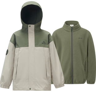 伯希和儿童冲锋衣三合一外套防风男女童户外摇粒绒冬季童装滑雪服