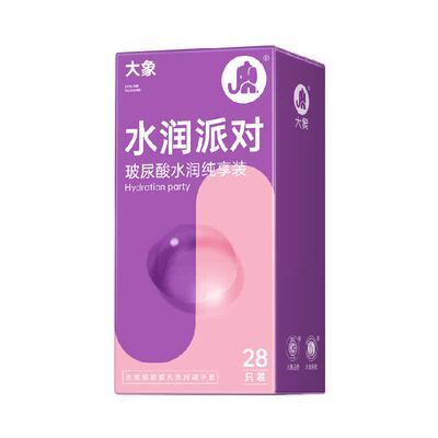大象水润派对避孕套
