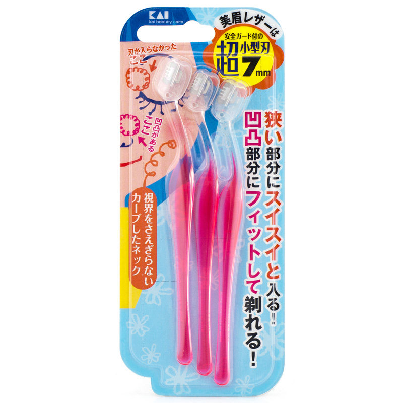 KAI 贝印修眉刀日本进口迷你安全刮眉刀小号男女士专用初学者工具
