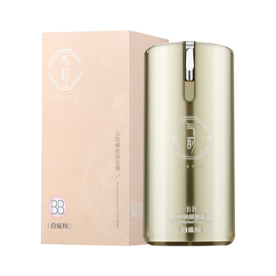 百雀羚BB霜气韵无瑕臻颜修容霜50g隔离保湿修护遮瑕改善肌肤暗淡