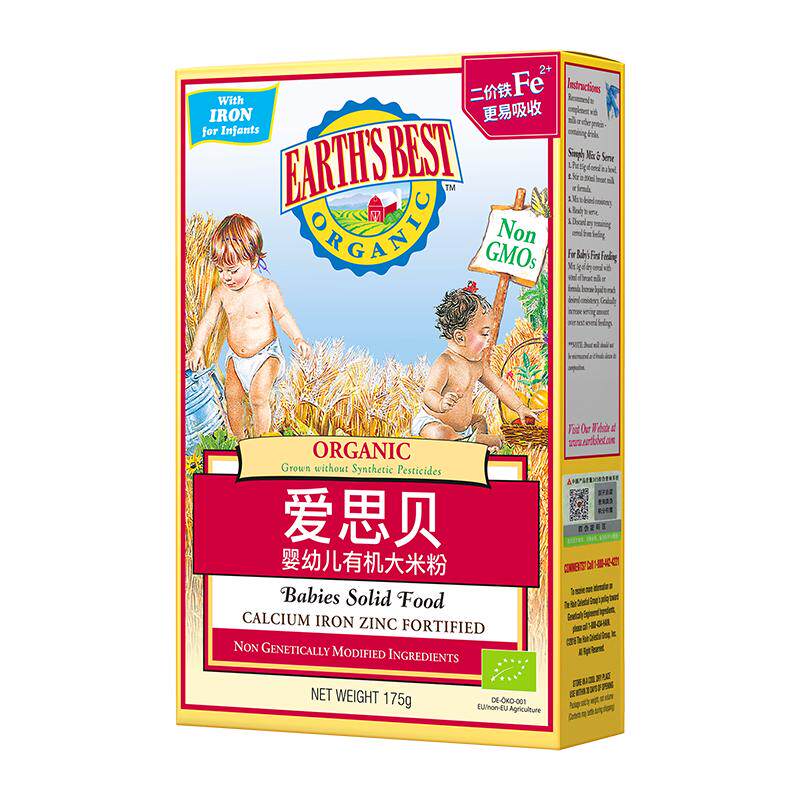 爱思贝地球米粉原装进口有机高铁宝宝辅食米糊婴幼儿有机米粉175g