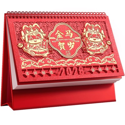 2026年新款台历日历定制马年新年商务礼品办公室桌面万年历摆件周历中国红色记事本活动日程计划表新款月历