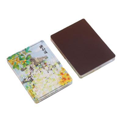 流沙亚克力票根冰箱贴全国城市景区南京磁贴礼品旅游文创纪念品