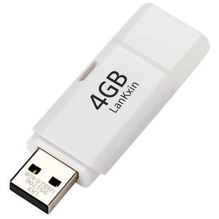 兰科芯4g u盘商务会议优盘投标专用小容量展会礼品16可定制LOGO