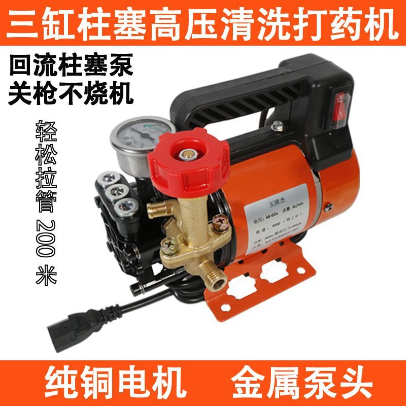 三缸柱塞泵高压回流型农用打药机直流电动喷雾器自吸式灌水冲肥泵