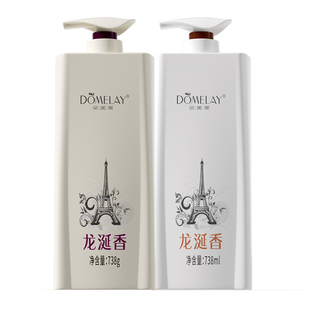 朵美莱龙涎香洗发水柔顺丝滑去屑蓬松清爽洗护套装官方正品旗舰店