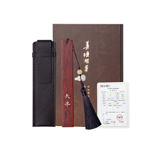 善琏湖笔长乐书签手工嵌银木质高档精致古典国风礼盒紫檀刻字定制创意纪念品高级实用文创生日礼物精美礼品